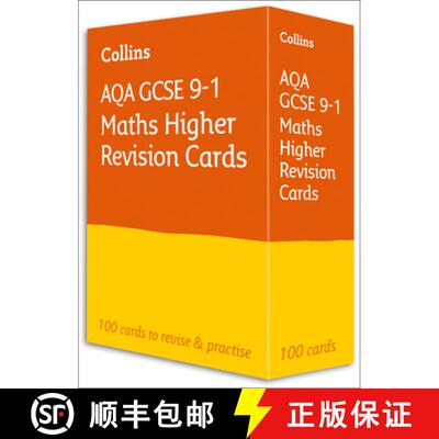 【3-4周达】AQA GCSE 9-1 Maths Higher Revision Cards: Ideal for Home Learning, 2023 and 2024 Exams [9780008359751]