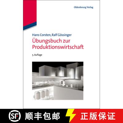 预订 UEbungsbuch zur Produktionswirtschaft [9783486726541]