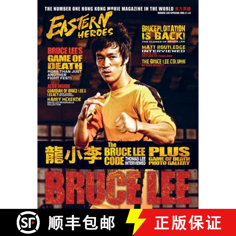 【2-3周达】Bruce Lee Special Vol. 2, No. 3: Bumper Edition November 2023 (Softback Edition) [9781739541354]
