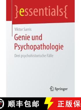 【3-4周达】Genie und Psychopathologie : Drei psychohistorische Fälle (1. Aufl. 2018) (1. Aufl. 2018) [9783658204327]