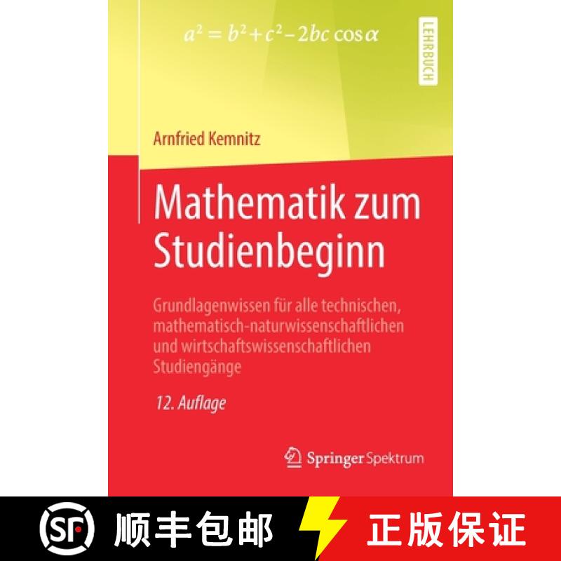 【4周达】Mathematik Zum Studienbeginn: Grundlagenwissen Fur Alle Technischen, Mathematisch-Naturwisse... [9783658266035]