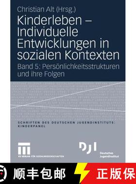 【3-4周达】Kinderleben - Individuelle Entwicklungen in Sozialen Kontexten: Band 5: Persönlichkeitsst... [9783531161655]