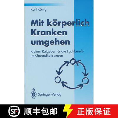 【3-4周达】Mit körperlich Kranken umgehen: Kleiner Ratgeber für die Fachberufe im Gesundheitswesen [9783540574637]