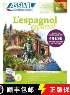 【3-4周达】L'Espagnol (Book & Mp3) [9782700571141]