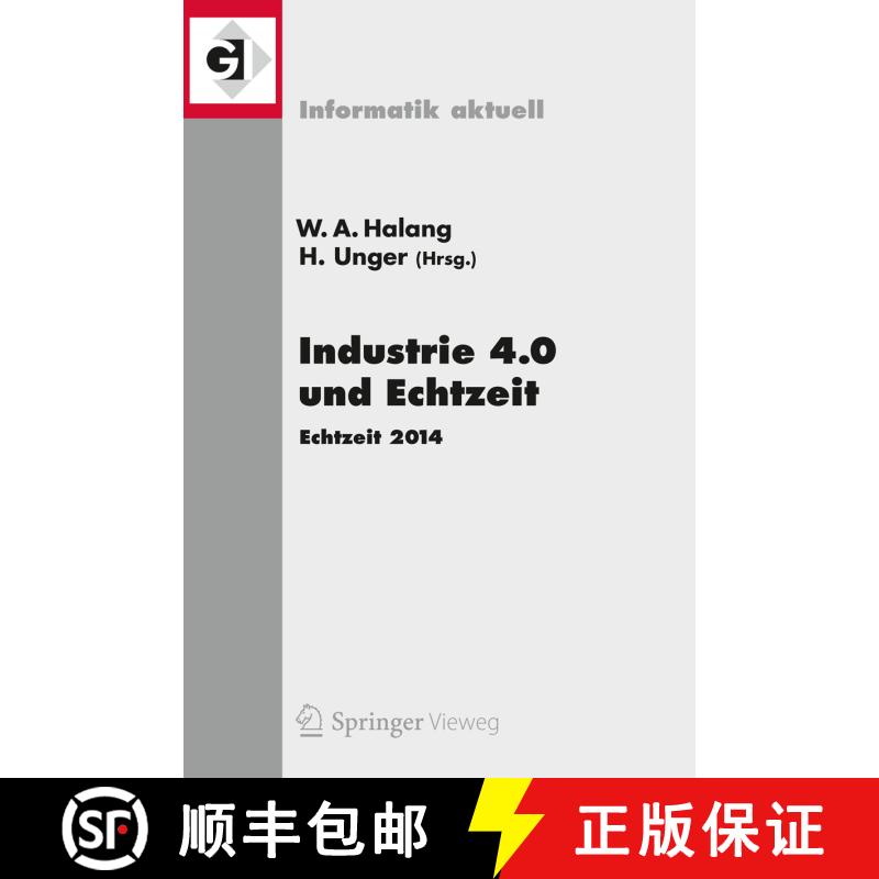 【3-4周达】Industrie 4.0 und Echtzeit : Echtzeit 2014 [9783662451083] - 实物图