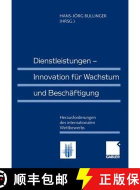【3-4周达】Dienstleistungen -- Innovation Für Wachstum Und Beschäftigung: Herausforderungen Des Int... [9783409114660]