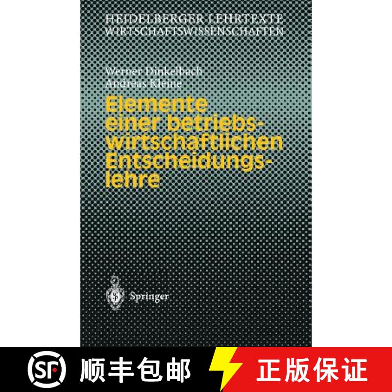 【3-4周达】Elemente Einer Betriebswirtschaftlichen Entscheidungslehre [9783540615699]