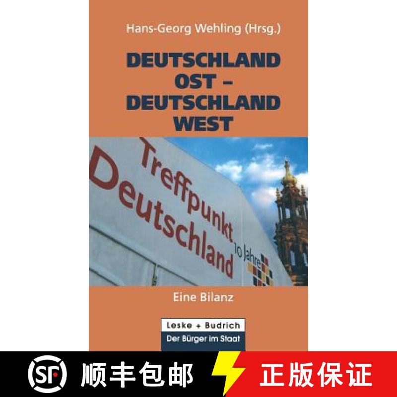 【3-4周达】Deutschland Ost -- Deutschland West: Eine Bilanz [9783810030740]