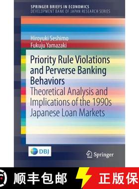 【3-4周达】Priority Rule Violations and Perverse Banking Behaviors : Theoretical Analysis and Implica... [9789811058516]
