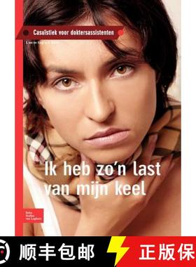 【3-4周达】Ik Heb Zo'n Last Van Mijn Keel: Casuïstiek Voor Doktersassistenten [9789031379125]