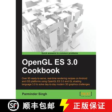 【3-4周达】OpenGL ES 3.0 Cookbook [9781849695527]