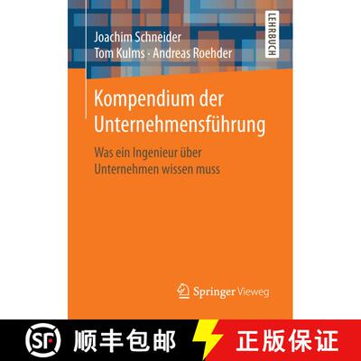 【3-4周达】Kompendium der Unternehmensführung : Was ein Ingenieur über Unternehmen wissen muss (1. ... [9783662537541]