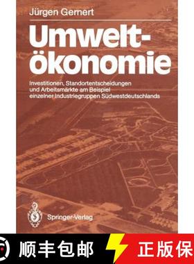【3-4周达】Umweltökonomie: Investitionen, Standortentscheidungen Und Arbeitsmärkte Am Beispiel Einz... [9783540517894]