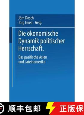 【3-4周达】Die ökonomische Dynamik politischer Herrschaft : Das pazifische Asien und Lateinamerika [9783810026101]