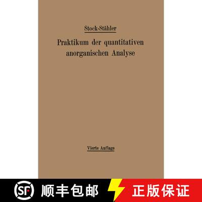 【3-4周达】Praktikum der quantitativen anorganischen Analyse (4. Auflage 1930) (4. Auflage 1930) (4. ... [9783662427309]