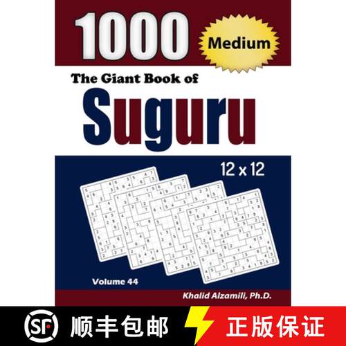 【3-4周达】The Giant Book of Suguru  : 1000 Medium Number Blocks (12x12) Puzzles [9789922636757]