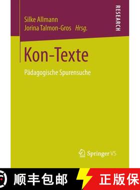 【3-4周达】Kon-Texte : Pädagogische Spurensuche [9783658168407]