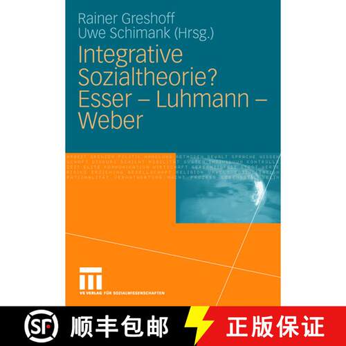 【3-4周达】精装 Integrative Sozialtheorie? Esser - Luhmann - Weber [9783531143545]