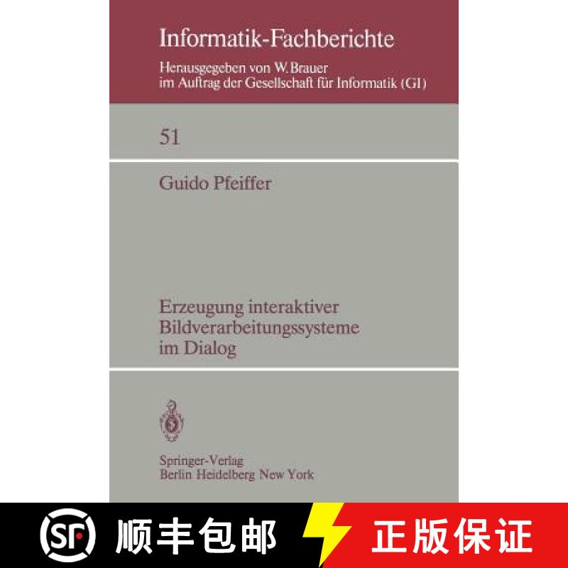 【3-4周达】Erzeugung Interaktiver Bildverarbeitungssysteme Im Dialog: Konzepte, Entwurf Und Implement... [9783540111818]