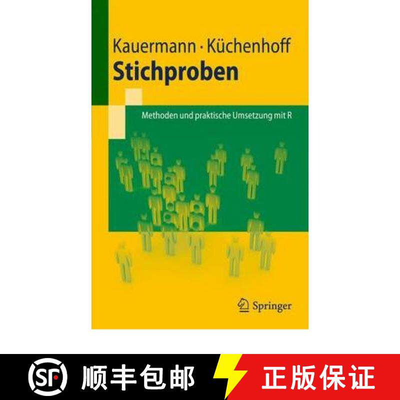 【3-4周达】Stichproben : Methoden und praktische Umsetzung mit R [9783642123177]
