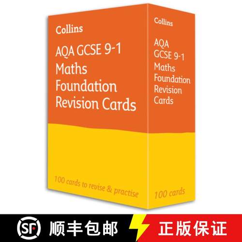【3-4周达】AQA GCSE 9-1 Maths Foundation Revision Cards: Ideal for Home Learning, 2023 and 2024 Exams [9780008359768]