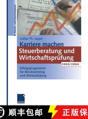 【3-4周达】Karriere Machen: Steuerberatung Und Wirtschaftsprüfung 2003/2004: Erfolgsprogramme Für B... [9783322844736]