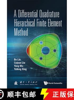 【3-4周达】Differential Quadrature Hierarchical Finite Element Method, A [9789811236754]