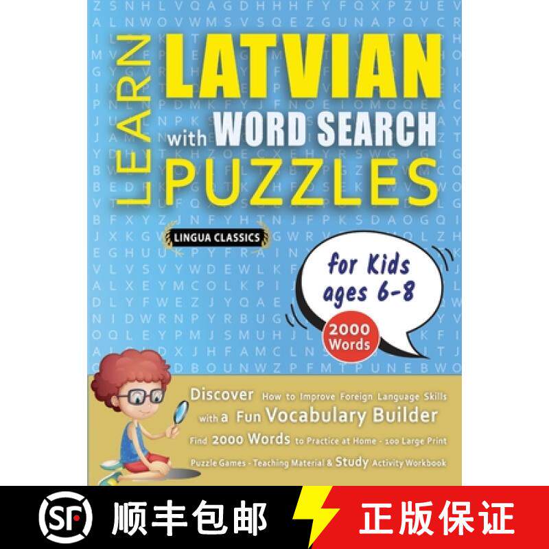 预订 LEARN LATVIAN WITH WORD SEARCH PUZZLES FOR KIDS 6 - 8 - Discover How to Improve Foreign Language... [9798349042447]