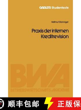 【3-4周达】PRAXIS Der Internen Kreditrevision [9783409012515]