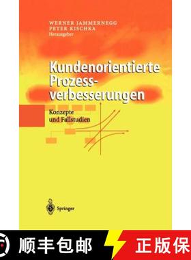 【3-4周达】Kundenorientierte Prozessverbesserungen : Konzepte und Fallstudien [9783642626128]