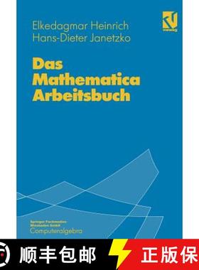 【3-4周达】Das Mathematica Arbeitsbuch : Mit 49 Übungsaufgaben [9783528065287]