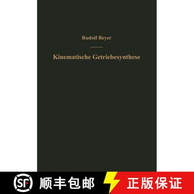 【3-4周达】Kinematische Getriebesynthese: Grundlagen einer quantitativen Getriebelehre ebener Getrieb... [9783642526558]