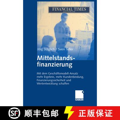 【3-4周达】Mittelstandsfinanzierung : Mit dem Geschäftsmodell-Ansatz mehr Ergebnis, mehr Kundenbindu... [9783322870810]
