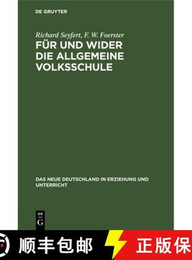 预订 Für und wider die allgemeine Volksschule [9783112664179]