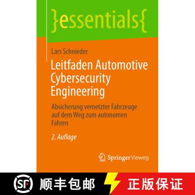 【3-4周达】Leitfaden Automotive Cybersecurity Engineering : Absicherung vernetzter Fahrzeuge auf dem ... [9783662673324]