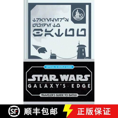 精装 Star Wars: Galaxy's Edge: Traveler's Guide to Batuu [9781797236339]