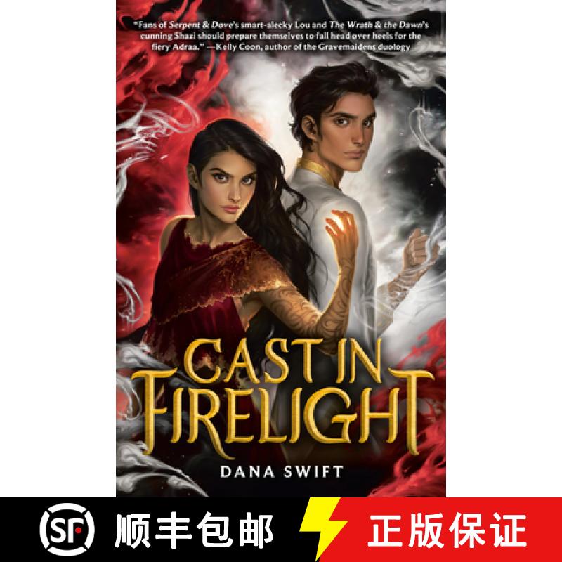 【3-4周达】Cast in Firelight [9780593124246]
