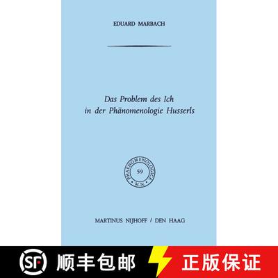 【3-4周达】精装 Das Problem des Ich in der Phänomenologie Husserls [9789024715879]