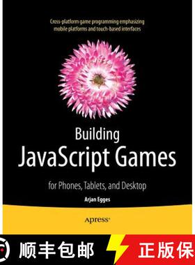 【3-4周达】Building JavaScript Games : for Phones, Tablets, and Desktop (1st ed.) [9781430265382]