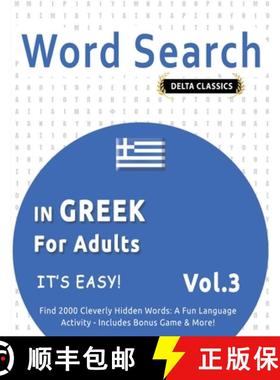 【3-4周达】Word Search in Greek for Adults - It's Easy! Vol.3 - Delta Classics - Find 2000 Cleverly H... [9798349018862]