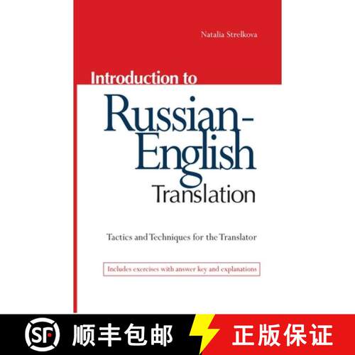 【3-4周达】Introduction to Russian-English Translation: Tactics and Techniques for the Translator [9780781812672]