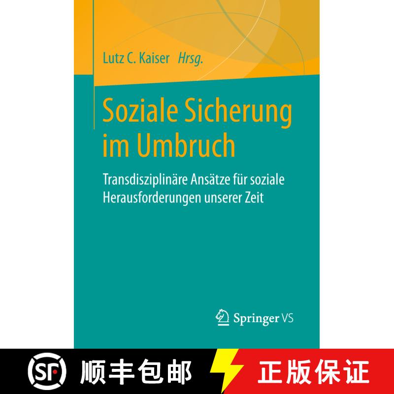 【3-4周达】Soziale Sicherung im Umbruch : Transdisziplinäre Ansätze für soziale Herausforderungen ... [9783658065010] - 实物图