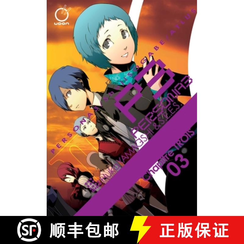 Persona 3, Volume 3 [9781927925874]