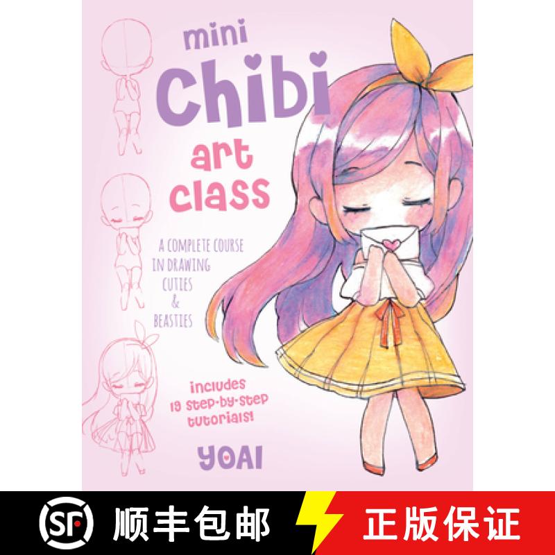 【3-4周达】Mini Chibi Art Class: A Complete Course in Drawing Cuties and Beasties - Includes 19 Step-... [9781631067174]