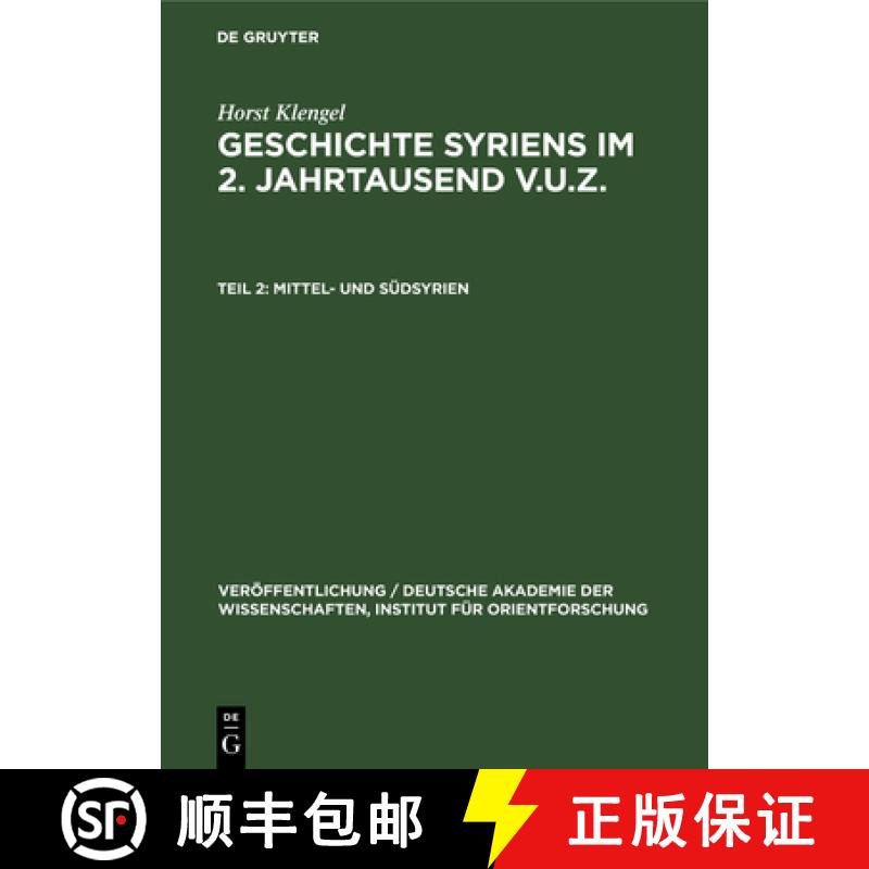 【3-4周达】精装 Mittel– und Südsyrien [9783112592236] - 实物图