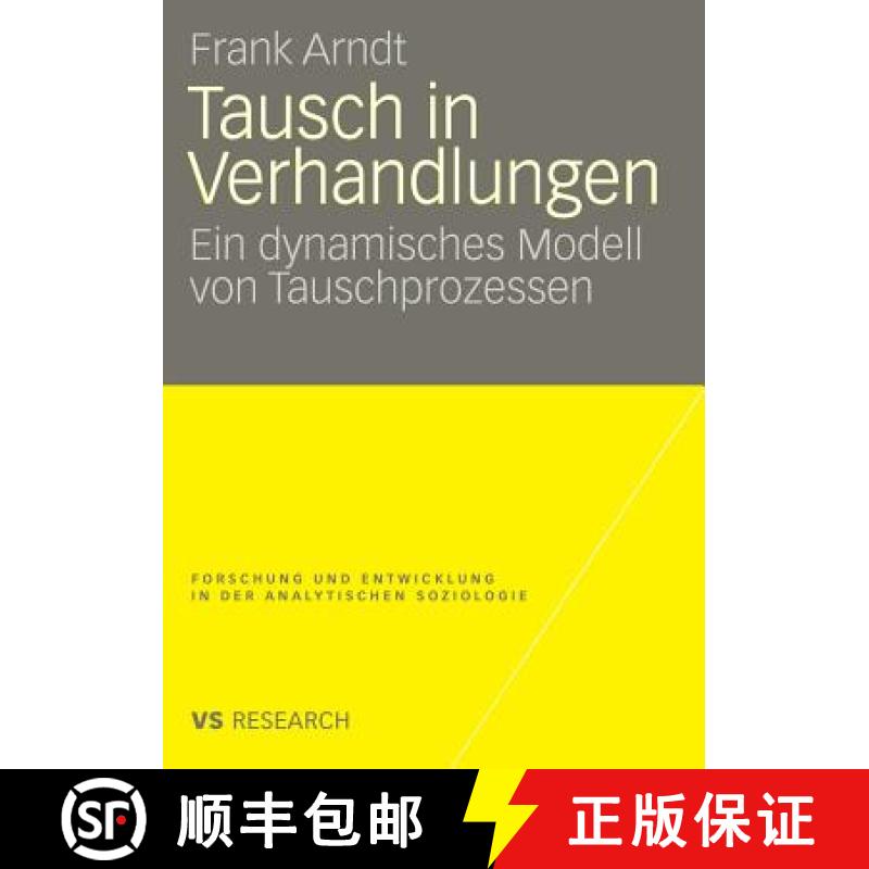 【4周达】Tausch in Verhandlungen: Ein Dynamisches Modell Von Tauschprozessen [9783531161501]