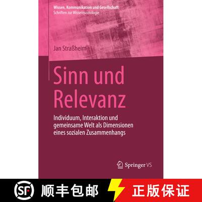 【3-4周达】Sinn und Relevanz : Individuum, Interaktion und gemeinsame Welt als Dimensionen eines sozi... [9783658065683]