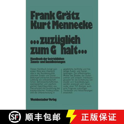 【3-4周达】...zuzüglich zum Gehalt... : Handbuch der betrieblichen Zusatz- und Sozialleistungen [9783531112190]