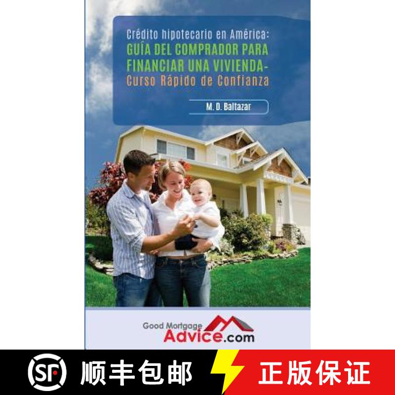 【3-4周达】Guía del comprador para financiar una vivienda: Curso Rápido de Confianza [9780692682708]