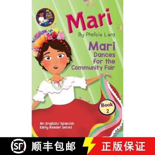 【3-4周达】Mari Dances For the Community Fair [9781733806435]